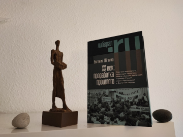 Evgenia Lezina erhielt den Sonderpreis PolitProsvet 2022.